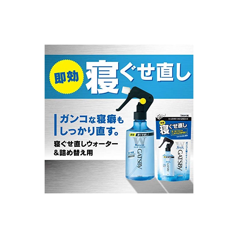 Gatsby Sleep Repair Water Refill