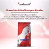 Bio Super Hair Treatment