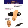 Safir Insole, Anatomic Insole, Posture Correction, Shock Absorption, Flat Feet,