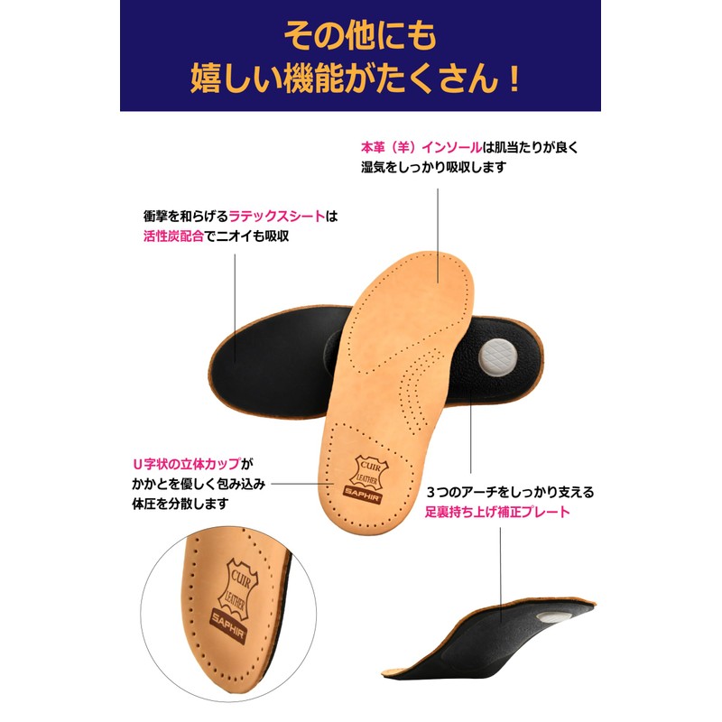 Safir Insole, Anatomic Insole, Posture Correction, Shock Absorption, Flat Feet,