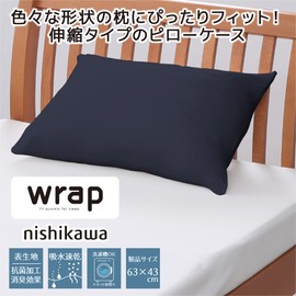 Nishikawa 【西川】Wrap Stretchy Pillowcase Fits Pillows 50~70 X 35~43cm Washable Smooth Touch Stretch Material Easy to Put On and Off Time-Saving Absorbent Quick-Drying Soft Touch Stretchy Antibacterial