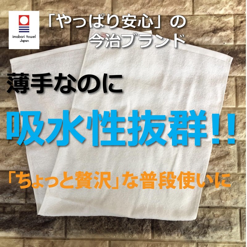 HJ Selection Imabari Towel, Individual Packaging, Petite Gift, Face Towel,