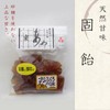 Yokoi Shoten Rice Candy (jiroam), Matsunami Rice Candy, Giroame, Solid Candy (Bag Included) 3.5 oz (100 g)