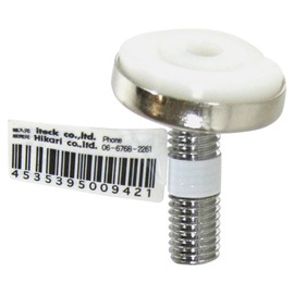 Hikari KSJ-30 Smart Leg Adjuster Oscillating