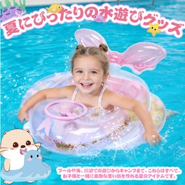 VBACALA Float, Foot Type, Cute Mermaid Design, Pink x Gold, Glitter Pattern, Butterfly Pattern, Handle, High Buoyancy, Lightweight, Fits Up To 88.2 lbs (40 kg), Pool, Beach, Summer, Outdoors, Manual