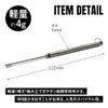 TITAN MANIA Earpick Made of Titanium, Portable, 2-Way, Ultra Lightweight,