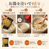Yomeishu Yakuzen Series Five Porridge 5 Types, 25 Servings Set