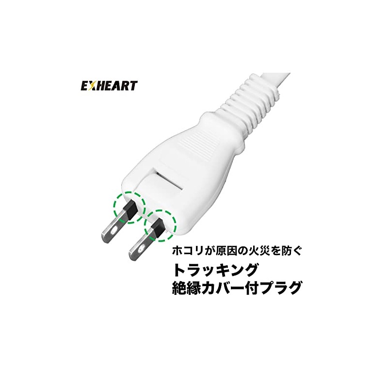 EXHEART EXE-10015 Short Extension Cord 0.15m White Tracking Resistant Insulation