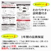 TIGER NEW ポイズンリムーバー カップ2個入・安心パック (透明カップ)