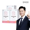 Anguk Health Anguk Astaxanthin Mini 60 Capsules 3 Pack Haematococcus