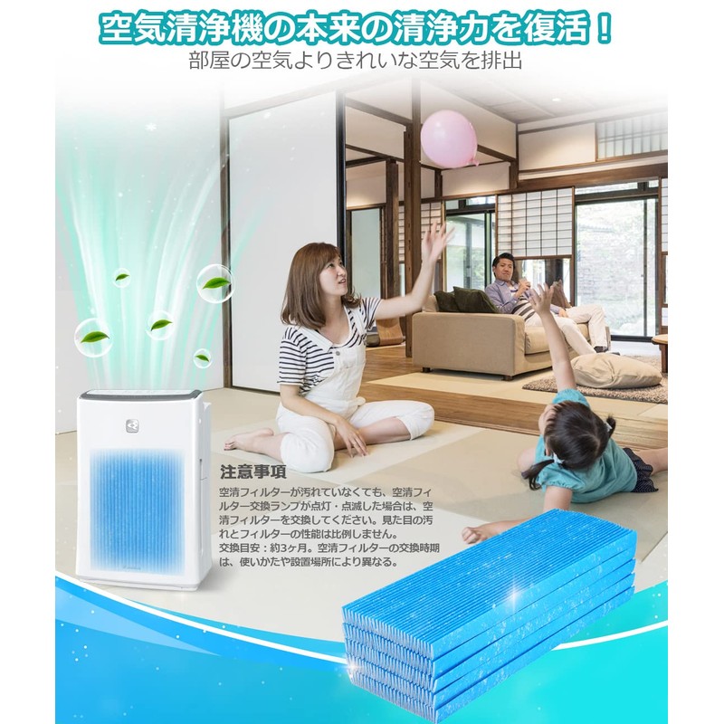 Daikin Air Purifier Replacement Filter Pleated Filter Compatible with Successors