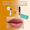 RIMMEL Aquary Boo-Strip Lacquer 103 Milky Beige