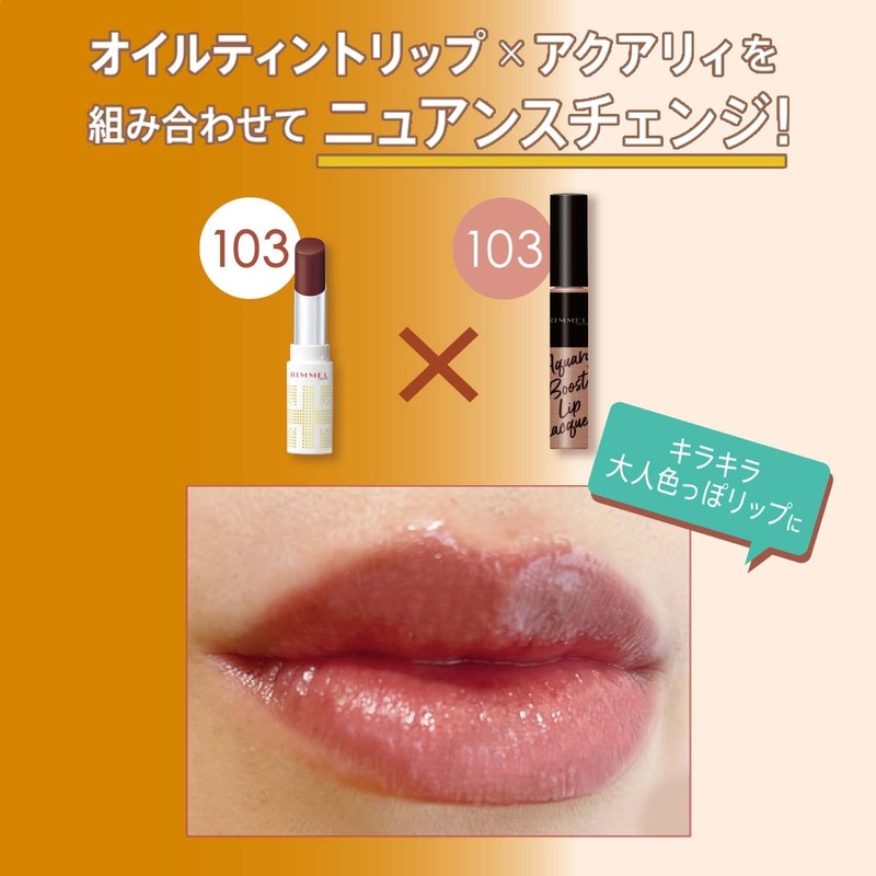 RIMMEL Aquary Boo-Strip Lacquer 103 Milky Beige