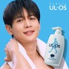 Uruos Skin Wash 500ml / 우르오스 스킨 워시 500ml