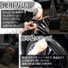 NUNU Tire Wax Applicator