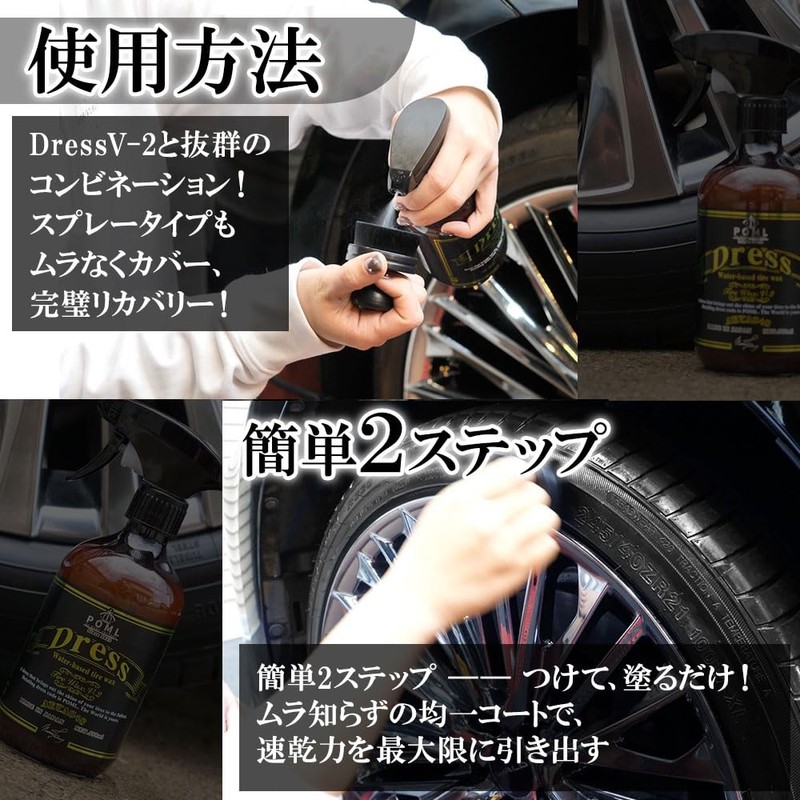 NUNU Tire Wax Applicator