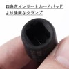 Tap Socket Screw Tap Socket 7 Socket Adapter Hex Shank