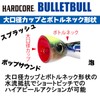 DUEL(デュエル) HARDCORE(ハードコア) ルアー ポッパー ハードコアバレットブル (F) 100mmWeight:30g クリアー 青物 ショア