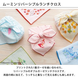 JIKAN STYLE Moomin Goods Nordic Present Lunch Cloth Bento Wrap 100% Cotton Navy Blue Let's Go Home Little My Approx. 48 x 48 cm (folded approx. 12 x 12 cm) 05936 (Let's Go Home)
