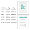 Spellbinders - Stitched Alphabet Descriptors Sentiments- Stitched Alphabet