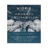 Hiorie Face Towels, Made in Japan, Hotel Style Towels, Set