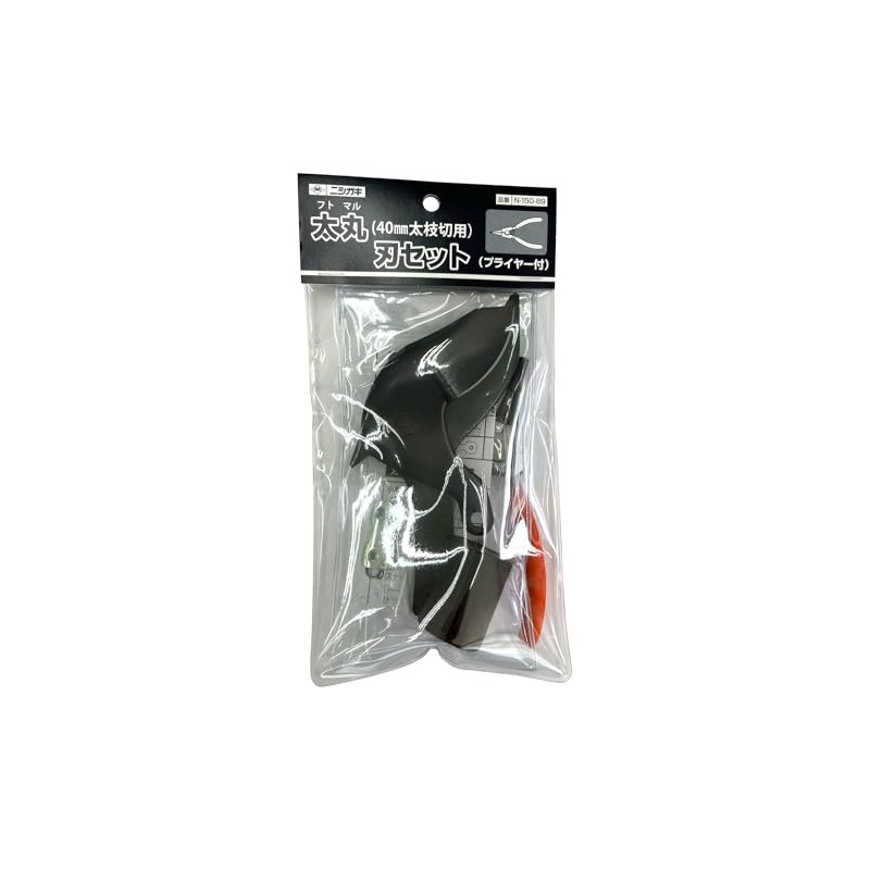 Nishigaki N-150-89 Round Blade Set, 1.6 inches (40 mm) Thick