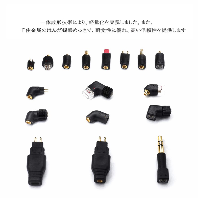 okcsc 3.5mm-MMCX Conversion Connector Kit 3.5mm Male to MMCX Connector