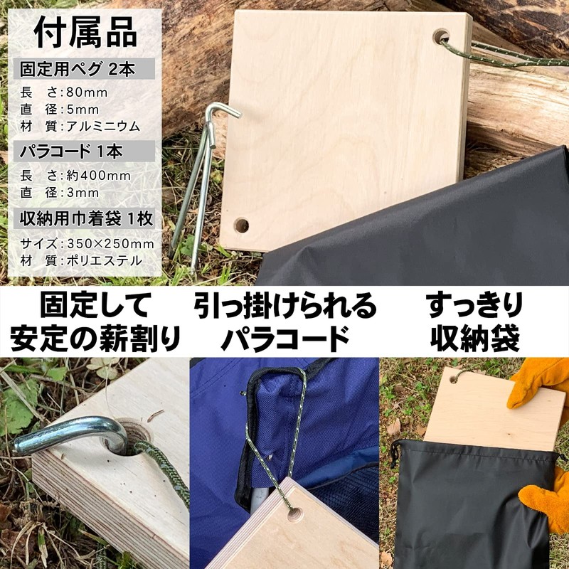 FUSARIVER Compact Firewood Splitting Table Feather Stick Sprinkle Stand for