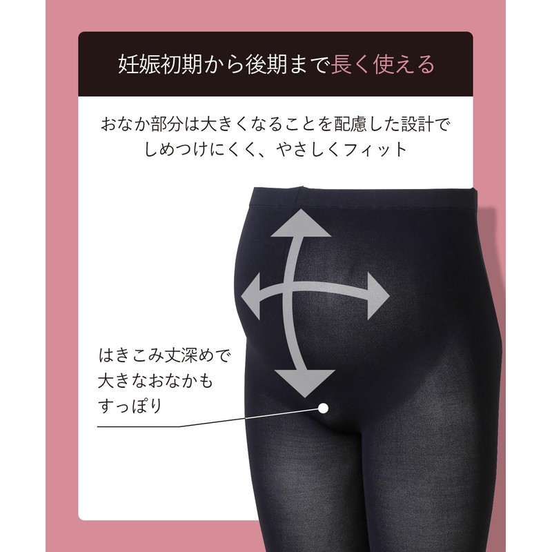 Wacoal Maternity MLP614 Women's Tights, 80 Denier, Prenatal Use, Stomach