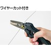 Takagi TES-180 Stainless Steel Electrician's Scissors, Wire Cutting Included, Crimping