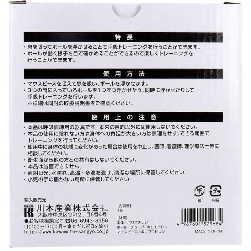 Lung Capacity Training, 3-Ball Spyrometer, Respiratory Muscles, Strengthens Lung Function,
