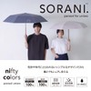 Nifty Colors 5194GY Folding Umbrella, Solani Blackout Automatic Mini 58