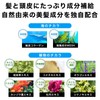 SUPER SAIYA M-034 M-034 Hair Growth Agent, For Men, Hair