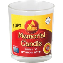 Ner Mitzvah 1 Day Yahrtzeit Candle - 12 Pack - 24 Hour Kosher Memorial and Yom Kippur Candle in Glass Jar