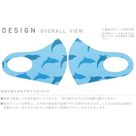 Smakore 010969 Design Mask, Set of 2, Polyester, Washable, Cloth Mask, Unisex, Sea, Dolphin, Blue