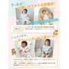 Oeuf Soleil 4 Way! Gauze x Cooling Sensation, Reversible Sleeper,