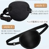 JUJUGO Eyepatch Set of 2 Eyepatches, One Eyepatch, For Both