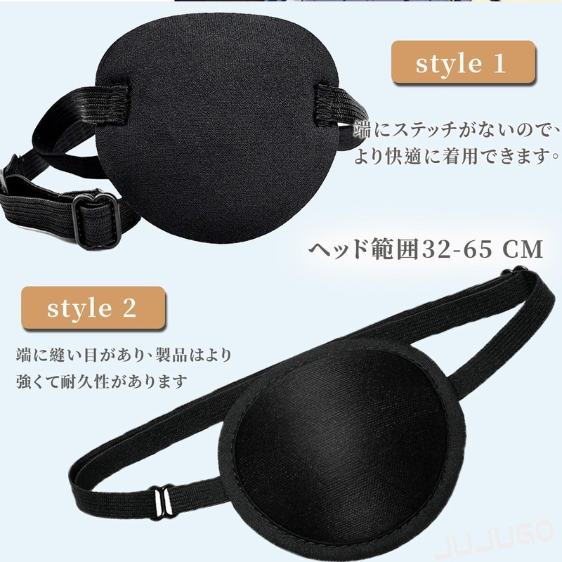 JUJUGO Eyepatch Set of 2 Eyepatches, One Eyepatch, For Both
