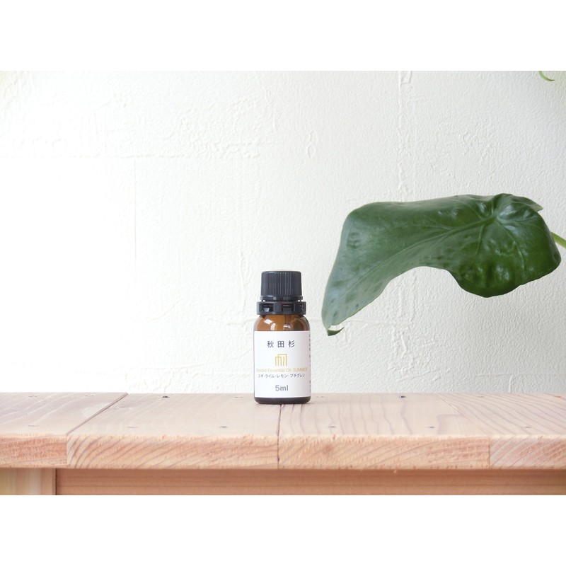 Akita Cedar Blend Essential Oil Summer