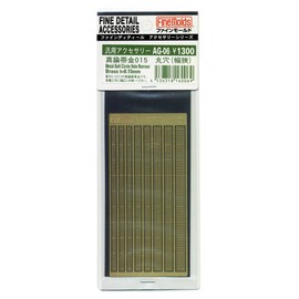 fainmo-rudo Brass 帯金 015 Round Hole Width Narrow Model for Material AG06 