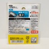 Kutsuwa Pencil Scouring Baby Kay BK (Black) RS031BK