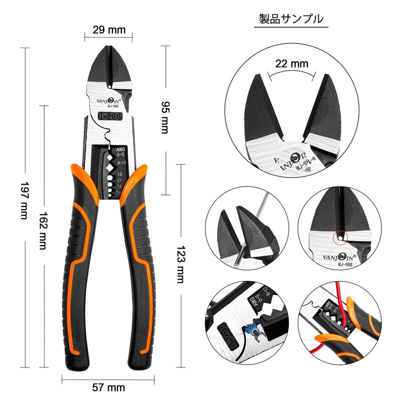 VANJOIN Strong Nipper, Multi-functional Precision Nipper, 7.7 inches (197 mm),