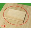 Moa Feteli Domestically Produced Hinoki, Sanpo, Sanpo, Shaku, No. 10,