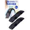 KomoLife Soft Gel Padded Shoulder Pads, Pack of 2, Cooling