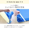 un doudou 1550-CR Waterproof Cotton Cover, 23.6 x 51.2 inches