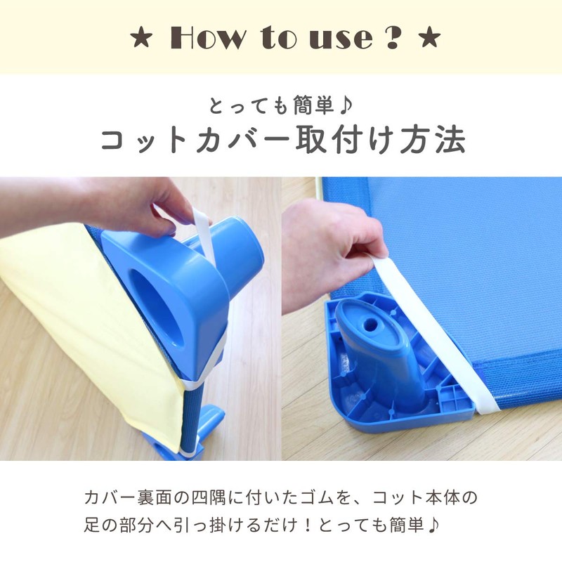 un doudou 1550-CR Waterproof Cotton Cover, 23.6 x 51.2 inches