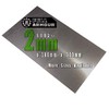 2 mm Aluminium Sheet - 6082 T6 300 mm x