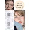 YFFSFDC Paste Earrings, Seal, Fake Earrings, Mouth Piercing, Nose Piercing,