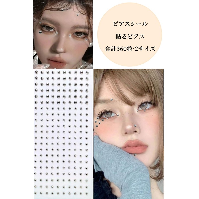YFFSFDC Paste Earrings, Seal, Fake Earrings, Mouth Piercing, Nose Piercing,