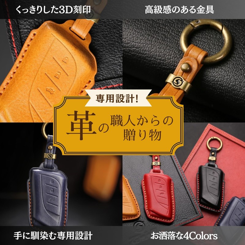 smasol Smart Key Case, Genuine Leather, Key Cover, Premium Design,